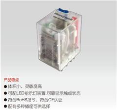 GRH-2C-DC24V